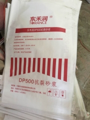 抗裂砂漿